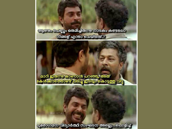 പുരോഗമന വിദ്യാര്‍ഥി സംഘടന