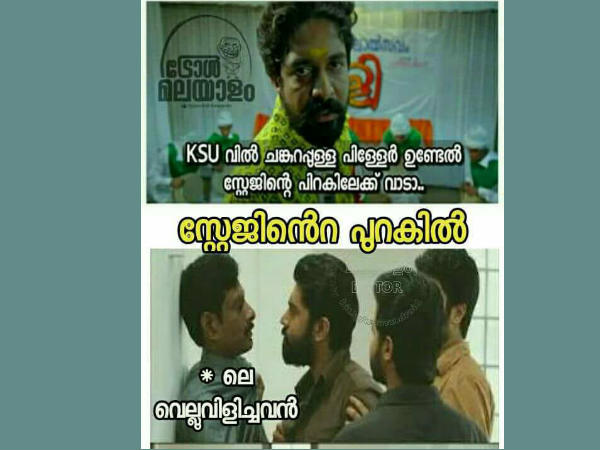  വെല്ലുവിളിച്ചവന്‍
