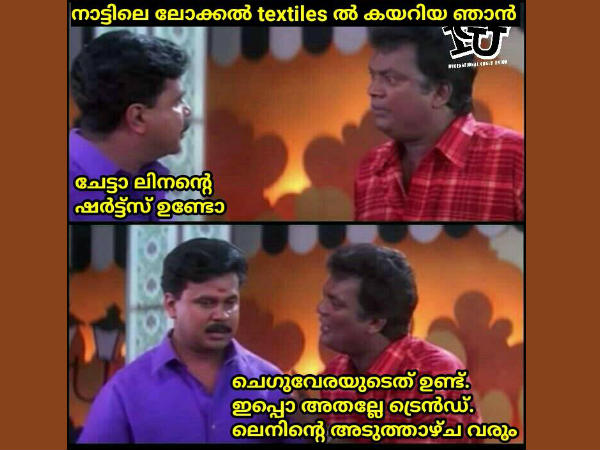  ലെനിന്റെ പിന്നെ