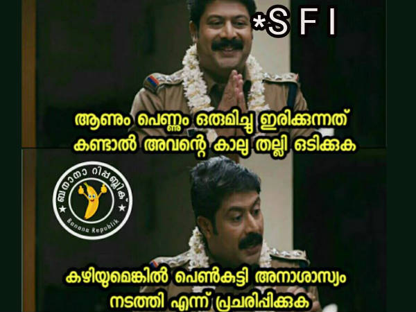 കാല് തല്ലിയൊടിക്കുക