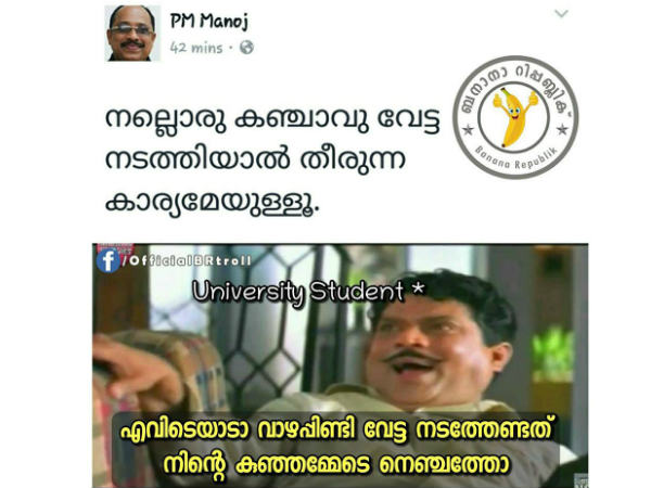 നെഞ്ചത്താണോ