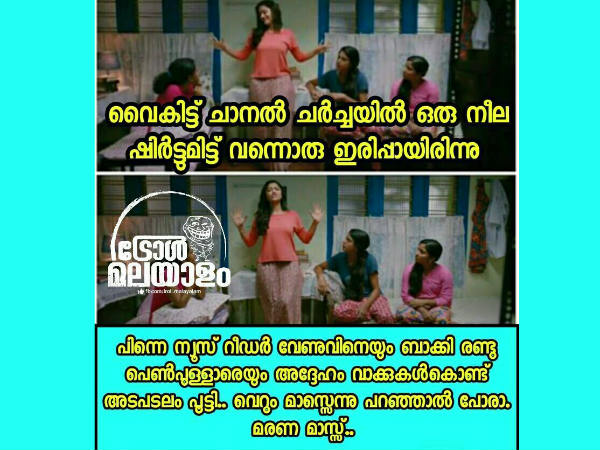 അച്ചായനൊരു വരവാ