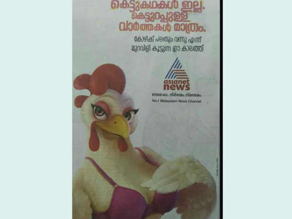 കടുത്ത വിമർശനം