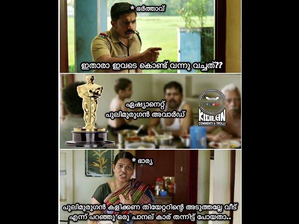 തീയറ്ററിനടുത്തുള്ളവർക്കും കിട്ടി