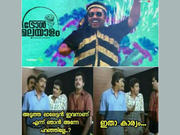 ലാലിസോം പോളിസോം