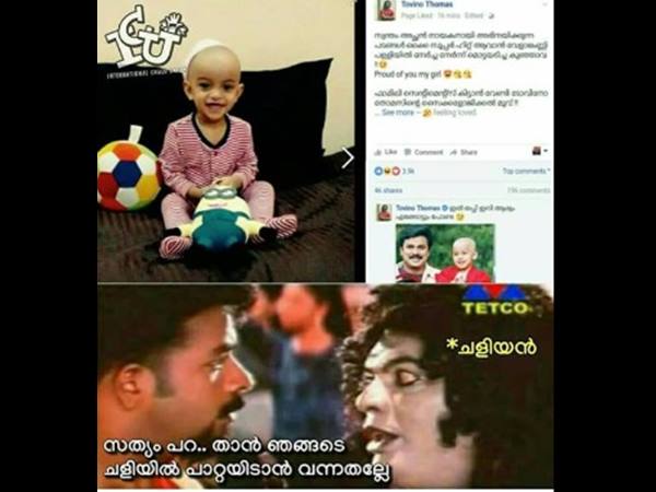 ചളിയില്‍ പാറ്റയിടാന്‍