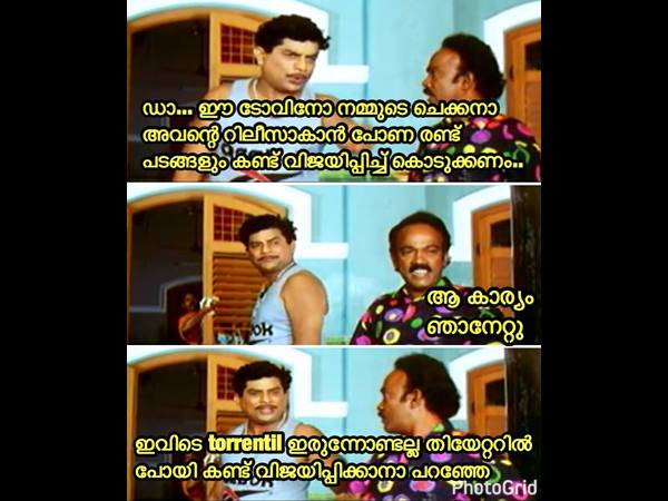 ടോറന്റിലല്ല