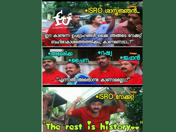ആഞ്ജനേയാ... എന്ന് ഒരൊറ്റ വിളിയാണ്