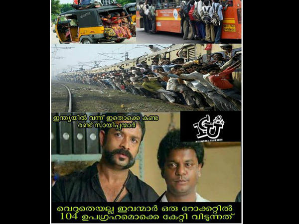 വെറുതേയല്ല... അതുക്കും മേലെ