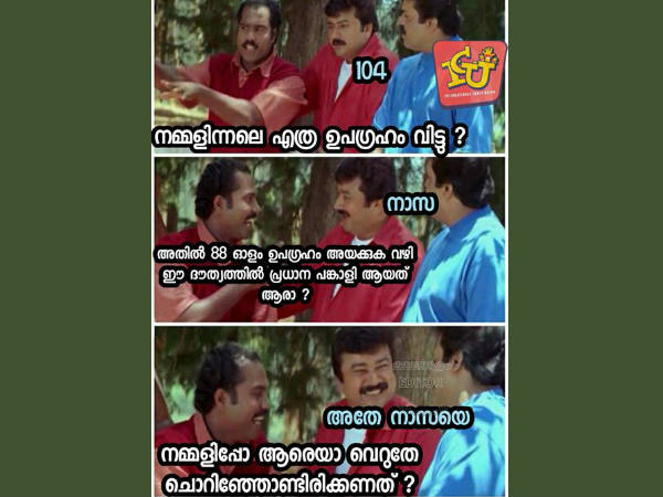 വെറുതേയെന്തിനാ നായസെ?