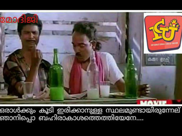 ഒരാള്‍ക്കുംകൂടി