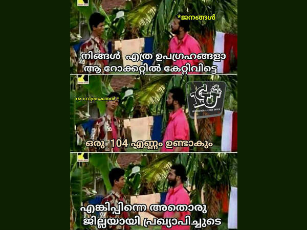 ഇനിയിപ്പോള്‍ അതും വേണ്ടി വരുമോ?