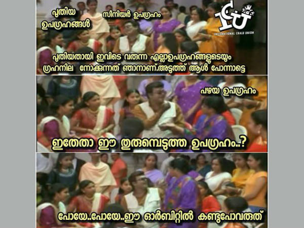 സീനിയര്‍ ഉപഗ്രമം ഓര്‍ബിറ്റില്‍ നിന്ന് മാറിക്കേ