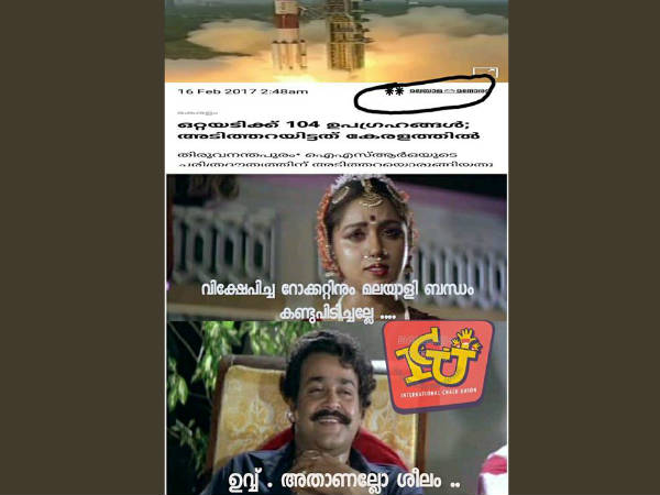 മനോരമ ഇല്ലാതെ എന്ത് ആഘോഷം