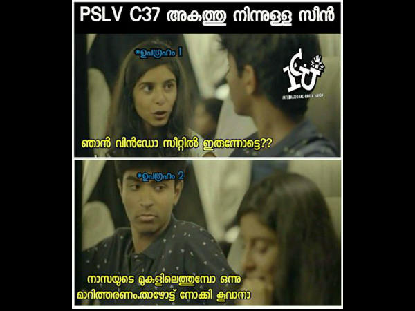 നാസയെ നോക്കി അധികം കൂവണ്ട