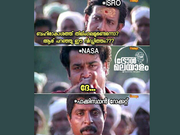 ബഹിരാകാശത്ത് തിമിംഗലമോ?
