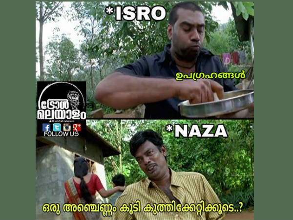ഇത് കണ്ടാല്‍ അങ്ങനെ തോന്നുമോ?