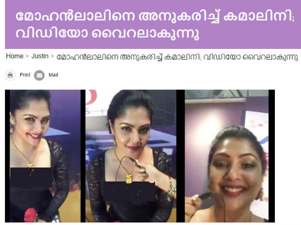 പുലിമുരുകന്റെ അനുകരണം വൈറല് എന്ന് പുലിമുരുകന്റെ അനുകരണം വൈറല് എന്ന്