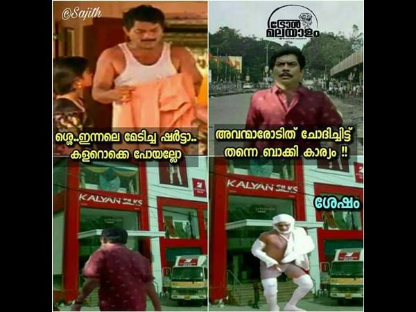 ചോദിച്ചിട്ട് വരാം ചോദിച്ചിട്ട് വരാം