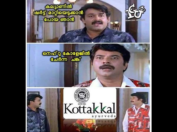 കോട്ടക്കലില് കാണാം കോട്ടക്കലില് കാണാം