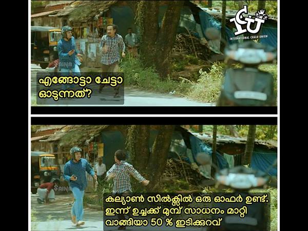 എങ്ങോട്ടാ ചേട്ടാ ഓടുന്നത് എങ്ങോട്ടാ ചേട്ടാ ഓടുന്നത്