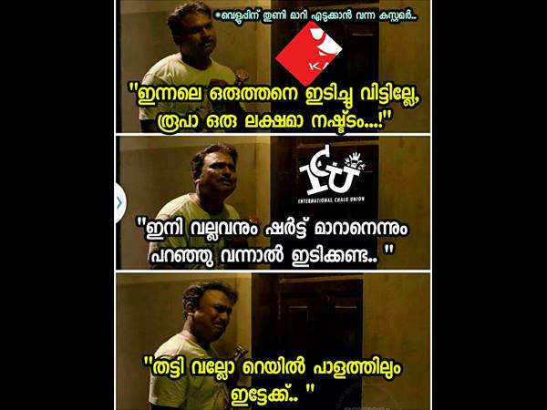 വല്ല റെയില്പാളത്തിലും വല്ല റെയില്പാളത്തിലും
