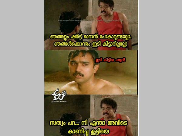 സത്യം പറയെടാ സത്യം പറയെടാ
