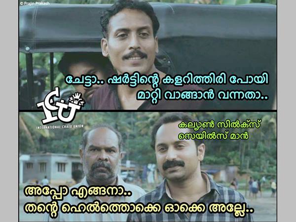 ഹെല്ത്തൊക്കെ ഓക്കെയല്ലേ ഹെല്ത്തൊക്കെ ഓക്കെയല്ലേ