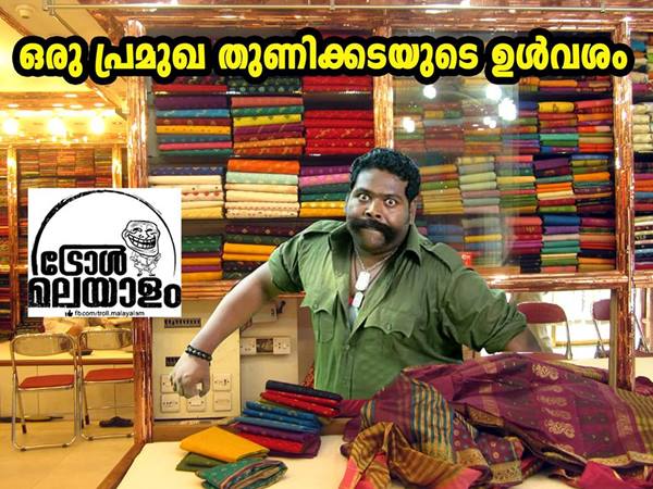 പ്രമുഖ തുണിക്കട പ്രമുഖ തുണിക്കട