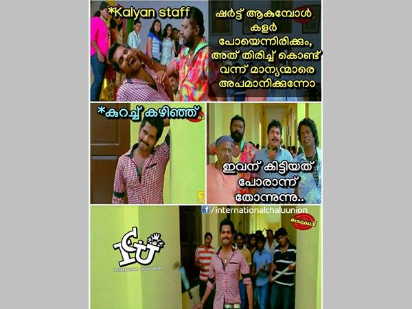 കിട്ടിയത് പോരാ എന്ന് തോന്നുന്നു കിട്ടിയത് പോരാ എന്ന് തോന്നുന്നു