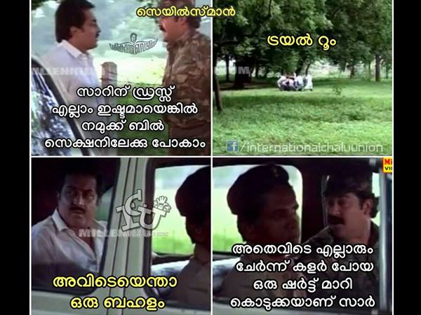 എന്താ ഒരു ബഹളം എന്താ ഒരു ബഹളം