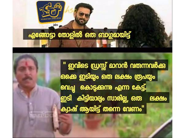 ഒരു ലക്ഷം ഒരു ലക്ഷം