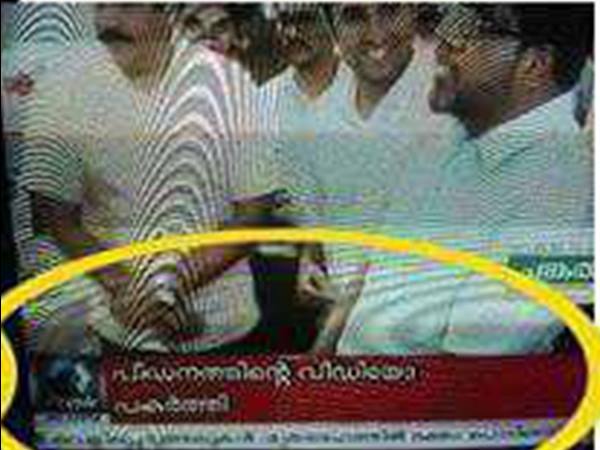 പീഡനം എന്ന് കൈരളി ഉറപ്പിച്ചു