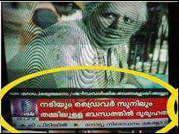 നടിയും ഡ്രൈവറും തമ്മില്‍