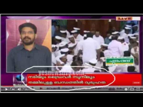 സോഷ്യല്‍ മീഡിയ മുഴുവന്‍ എതിര്