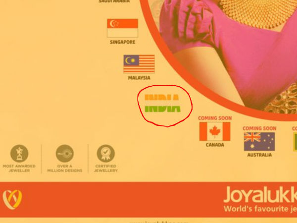 ഇ പേപ്പറില്‍ മാറ്റി