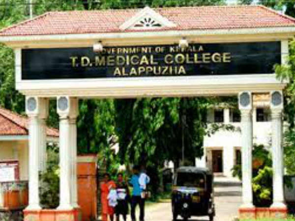 Alappuzha Medi College