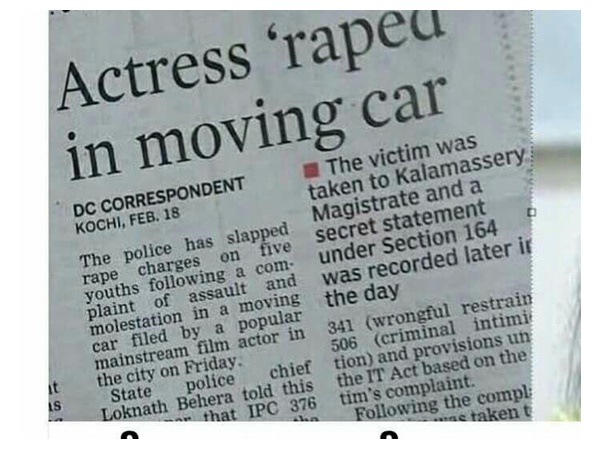 നടി ബലാത്സംഗം ചെയ്യപ്പെട്ടെന്ന് നടി ബലാത്സംഗം ചെയ്യപ്പെട്ടെന്ന്