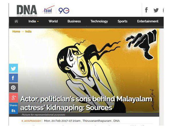 ഡിഎൻഎയുടെ കണ്ടെത്തൽ