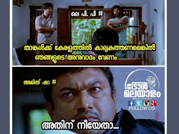 അതിന് നീയേതാ