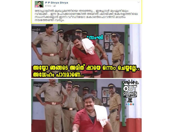 ഒന്നും ചെയ്യല്ലേ പാവമാണേ