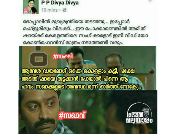 ഒന്ന് ഓര്‍ത്ത് നോക്കൂ