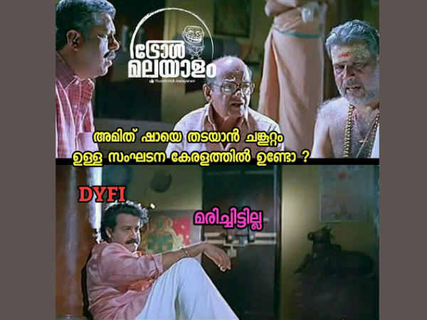 മരിച്ചിട്ടില്ല