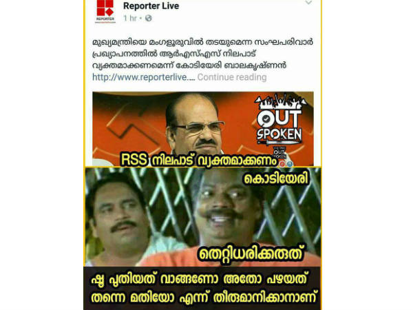 ഷൂ പുതിയത് വാങ്ങണോ