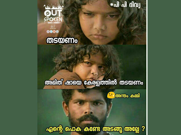 തടയണം