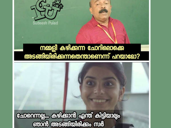 അടങ്ങിയിരിക്കും സര്‍