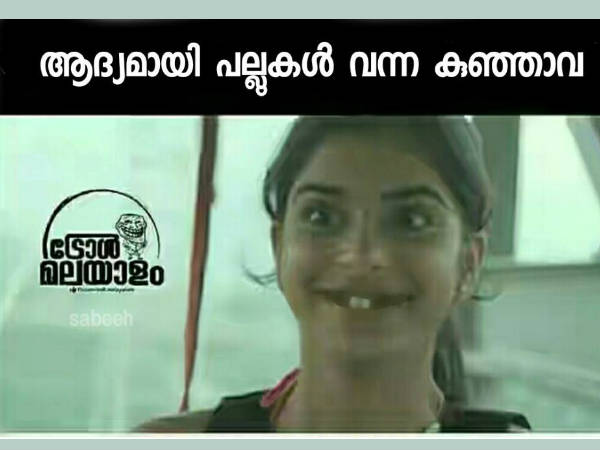 കുഞ്ഞാവ