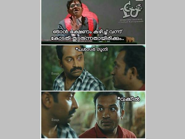 വക്കീലും സുനിയും