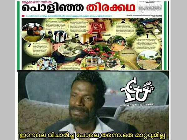 ഒരു മാറ്റവും ഇല്ല