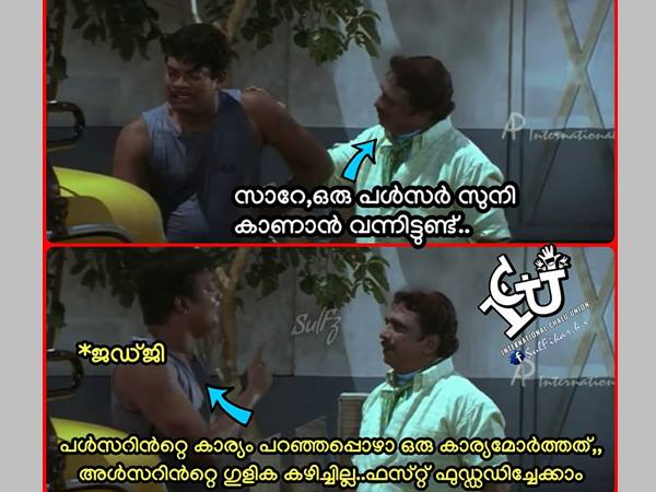 പള്‍സര്‍ സുനി കാണാന്‍